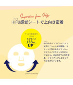 Hydra-V Sheet Mask Vitamins (Multifaceted Care) 28 Pieces - Rejuvenate & Hydrate Skin Hydra-V Sheet Mask Vitamins (Multifaceted Care) 28 Pieces - Rejuvenate & Hydrate Skin